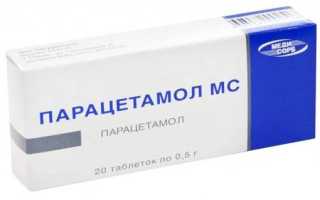 Если у беременной болит голова можно ли выпить парацетамол