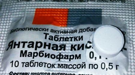 Таблетка