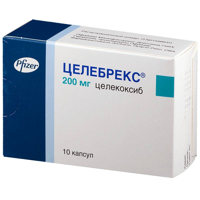 Целекоксиб
