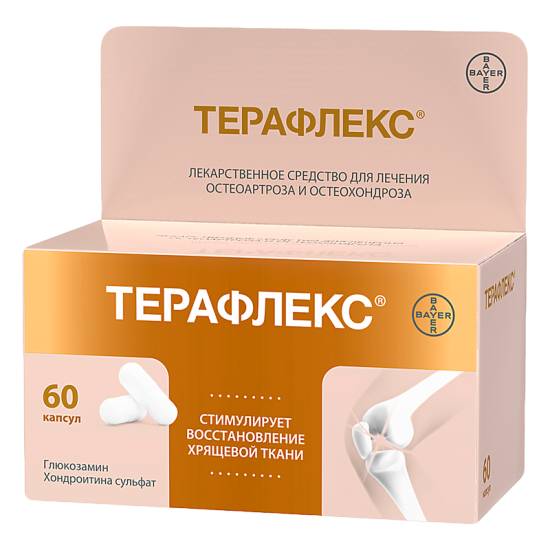 Терафлекс