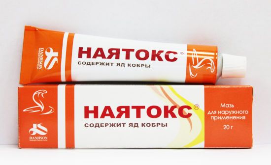 Мазь Наятокс