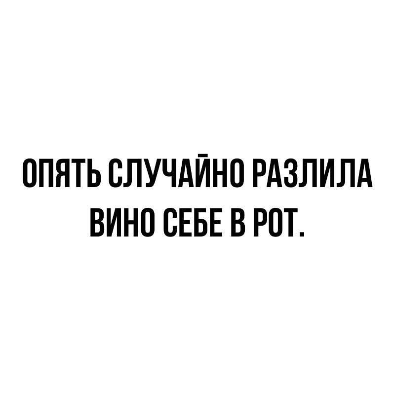 После красного вина болит голова